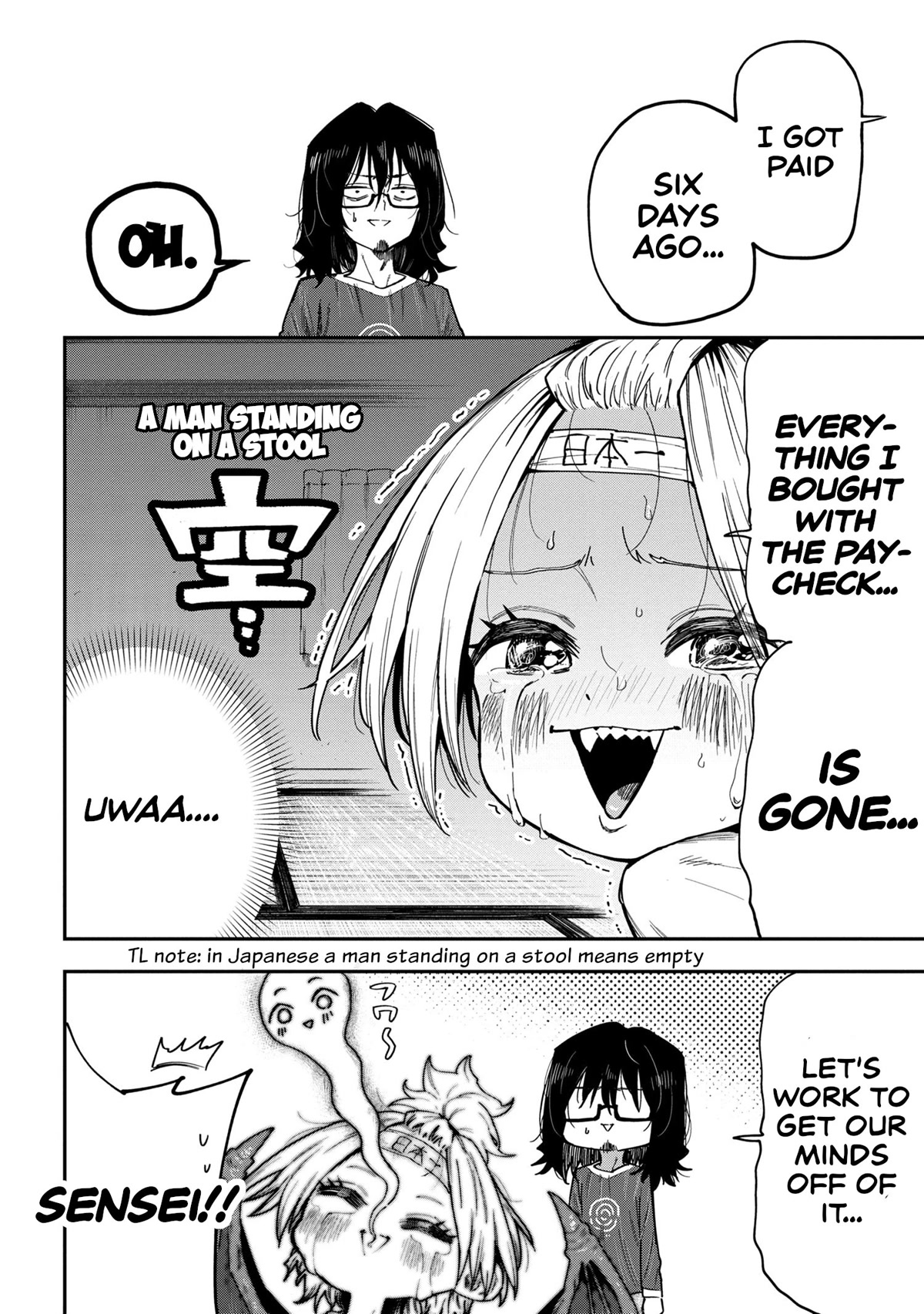 Little Nerd Dragon! Bahamuko-Sensei Chapter 2 page 18 - Chapter 2