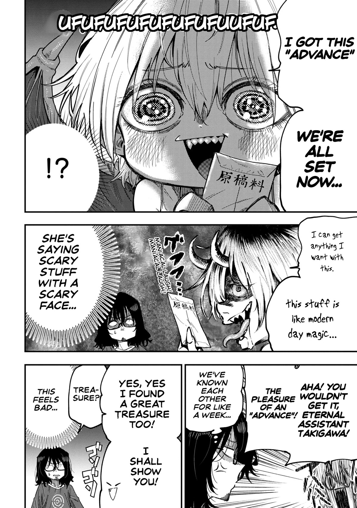 Little Nerd Dragon! Bahamuko-Sensei Chapter 2 page 4 - Chapter 2
