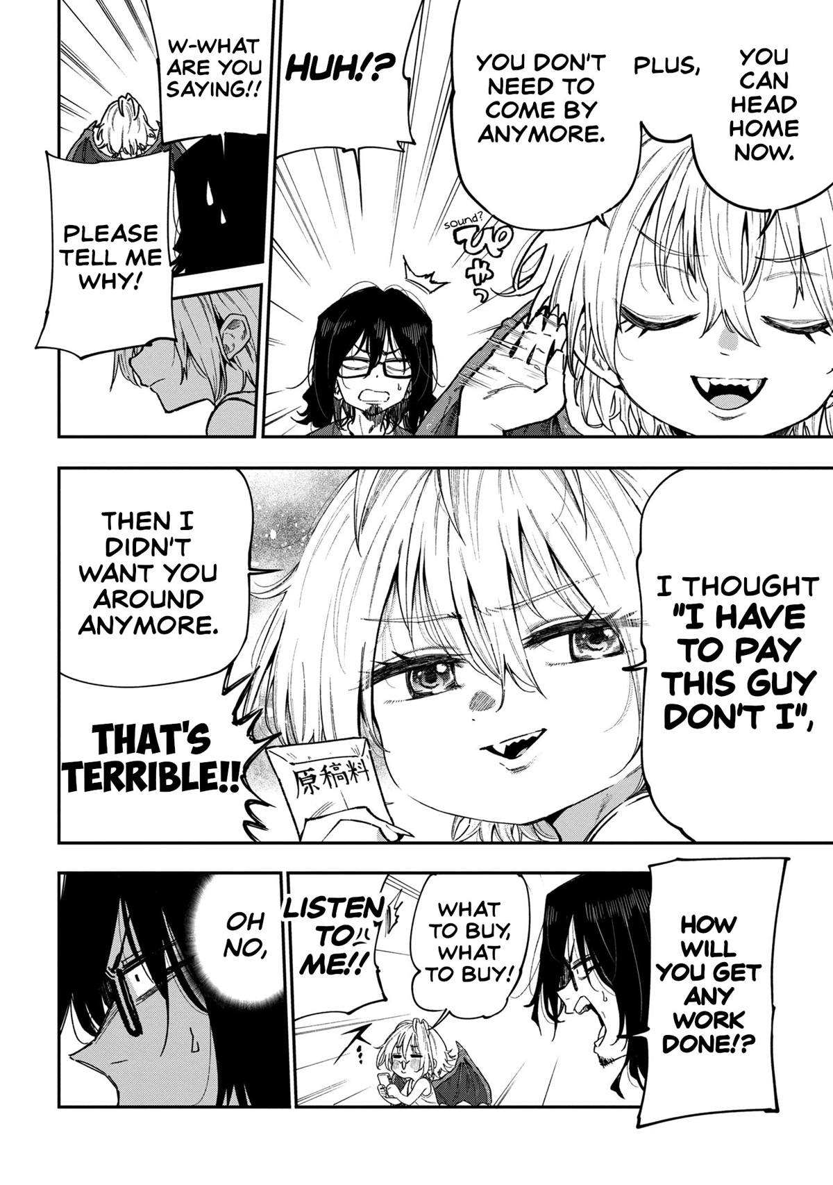 Little Nerd Dragon! Bahamuko-Sensei Chapter 2 page 6 - Chapter 2