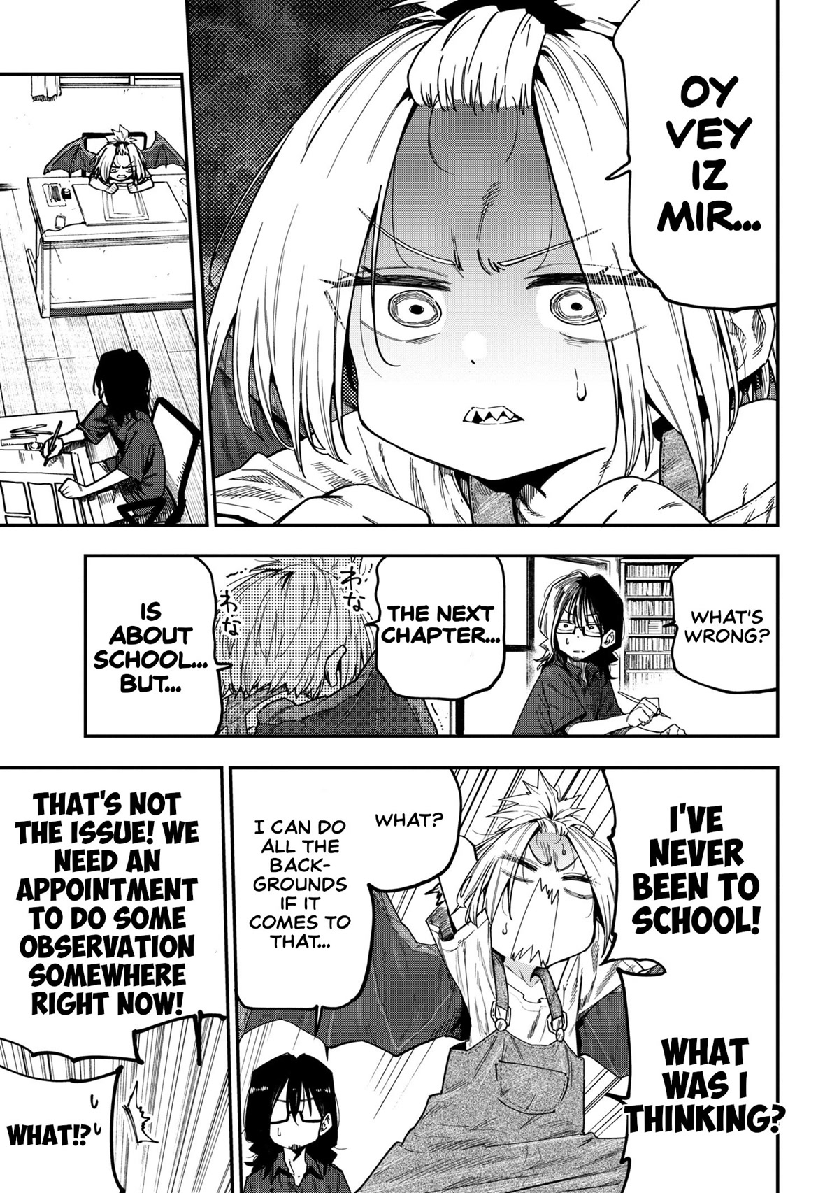 Little Nerd Dragon! Bahamuko-Sensei Chapter 5 page 1 - Chapter 5