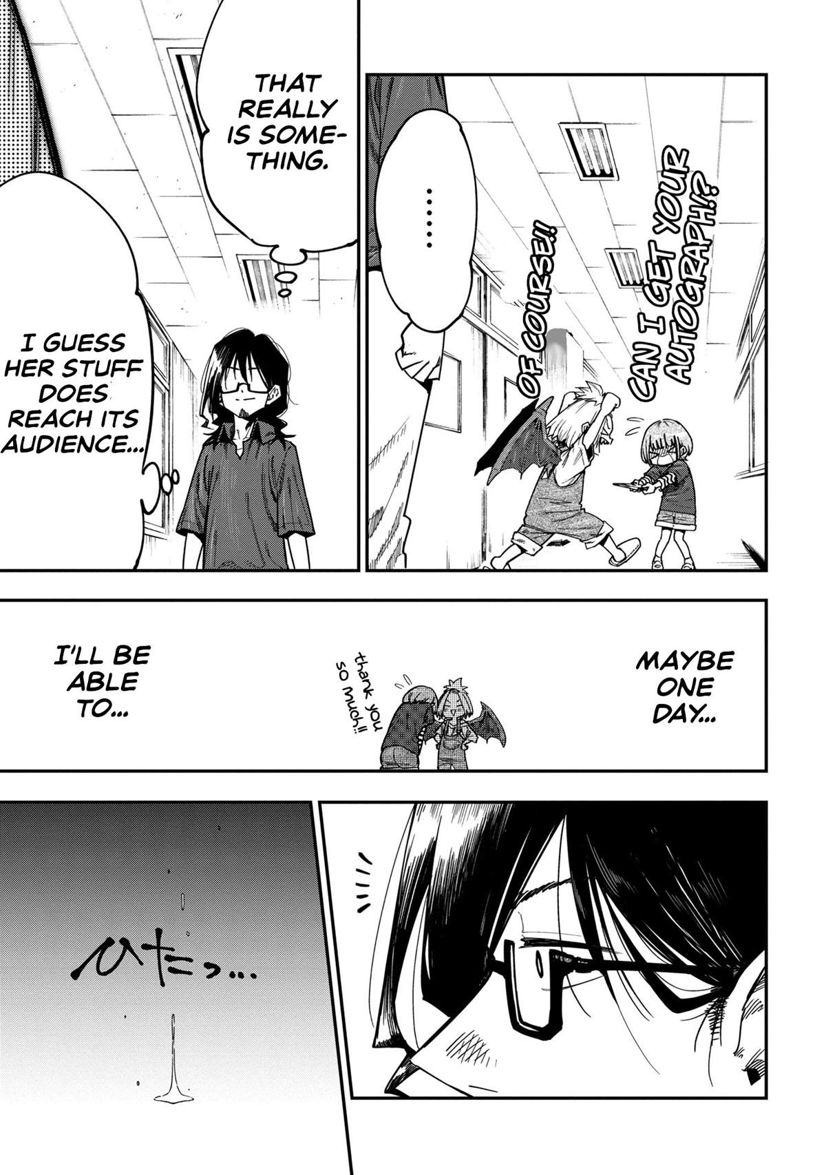 Little Nerd Dragon! Bahamuko-Sensei Chapter 5 page 17 - Chapter 5