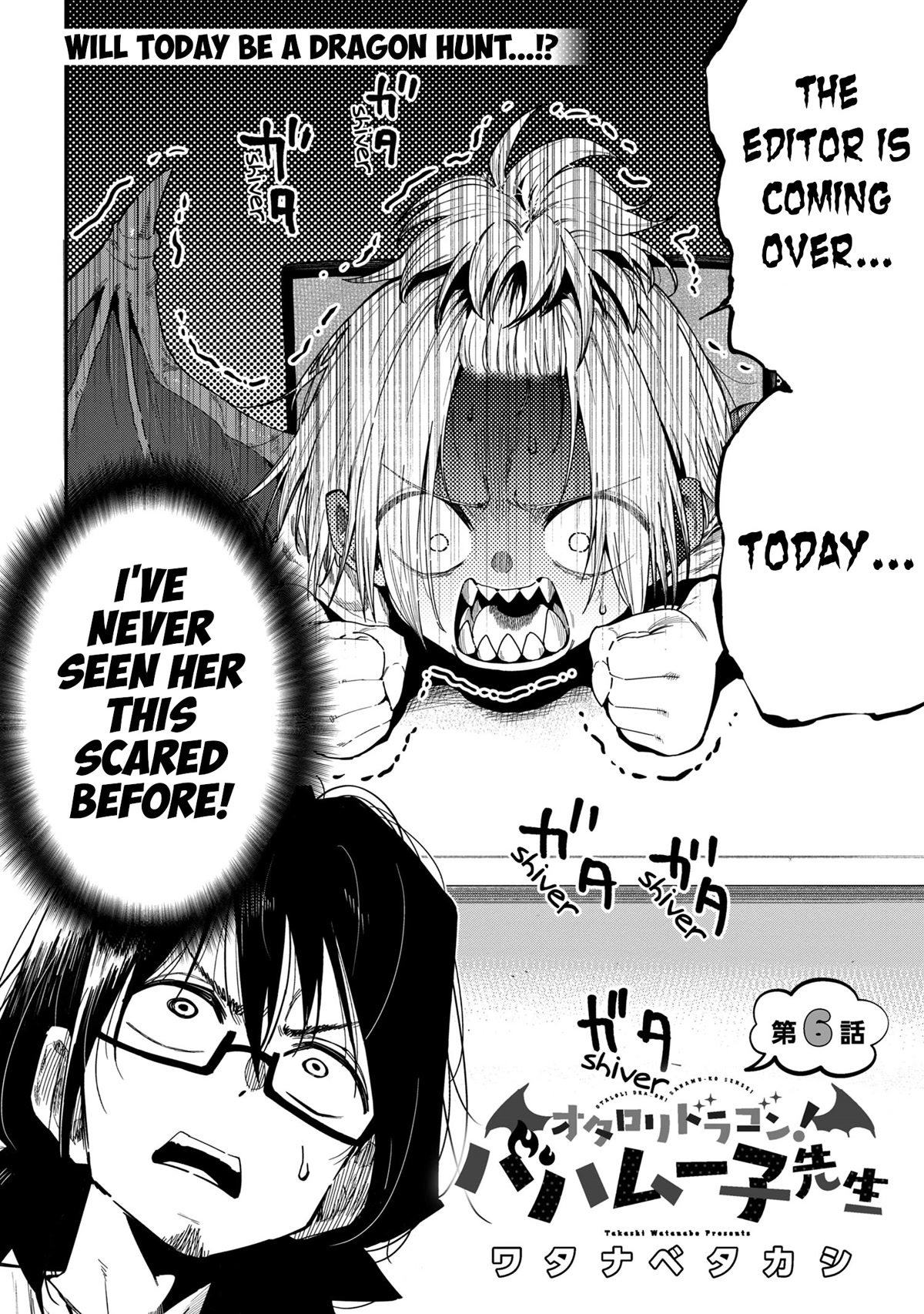 Little Nerd Dragon! Bahamuko-Sensei Chapter 6 page 2 - Chapter 6