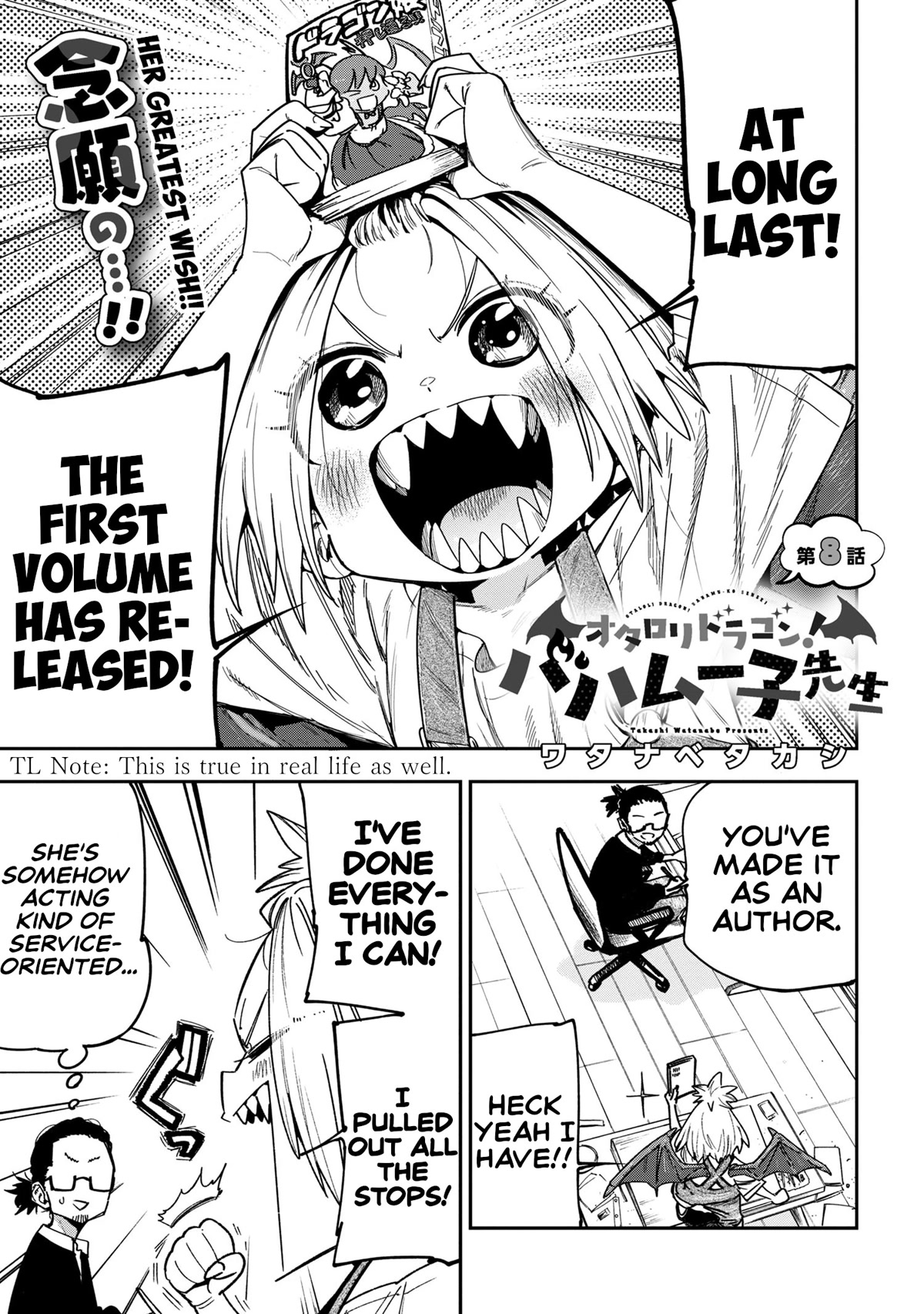 Little Nerd Dragon! Bahamuko-Sensei Chapter 8 page 1 - Chapter 8