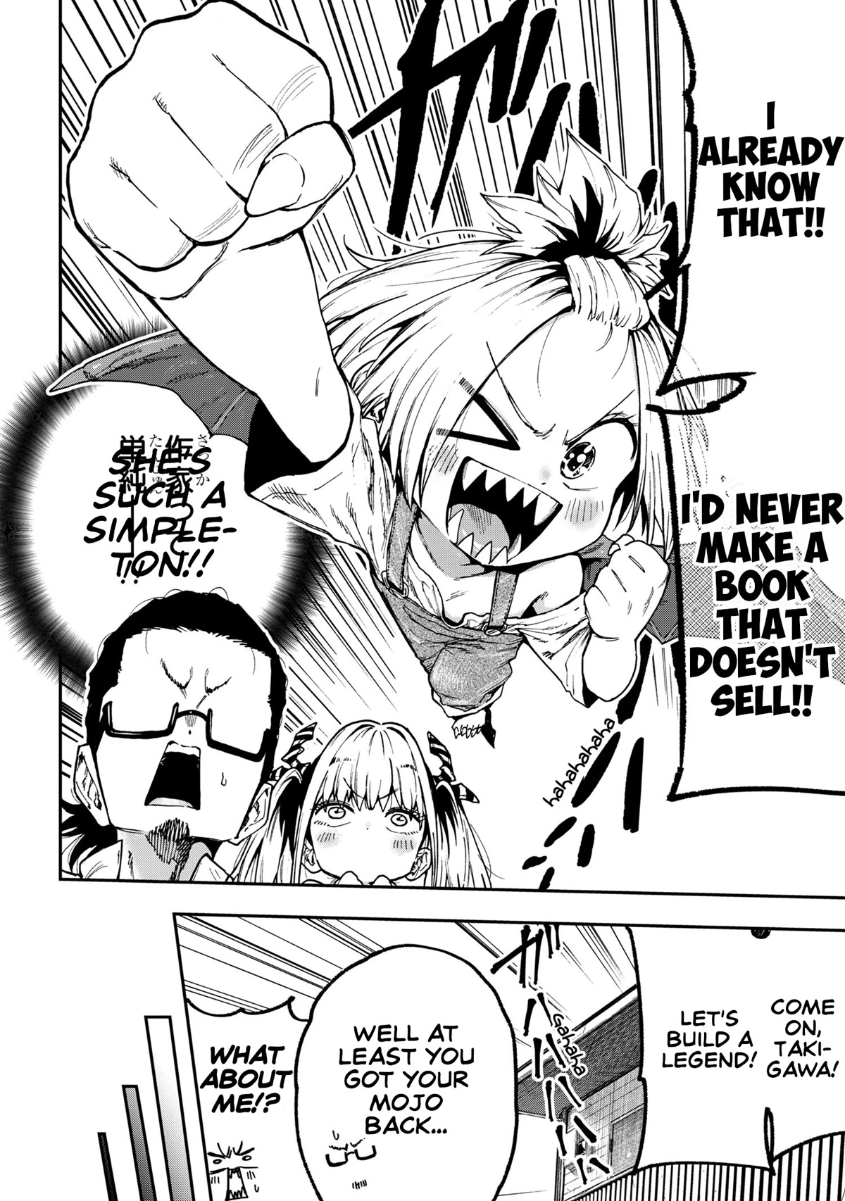 Little Nerd Dragon! Bahamuko-Sensei Chapter 8 page 24 - Chapter 8