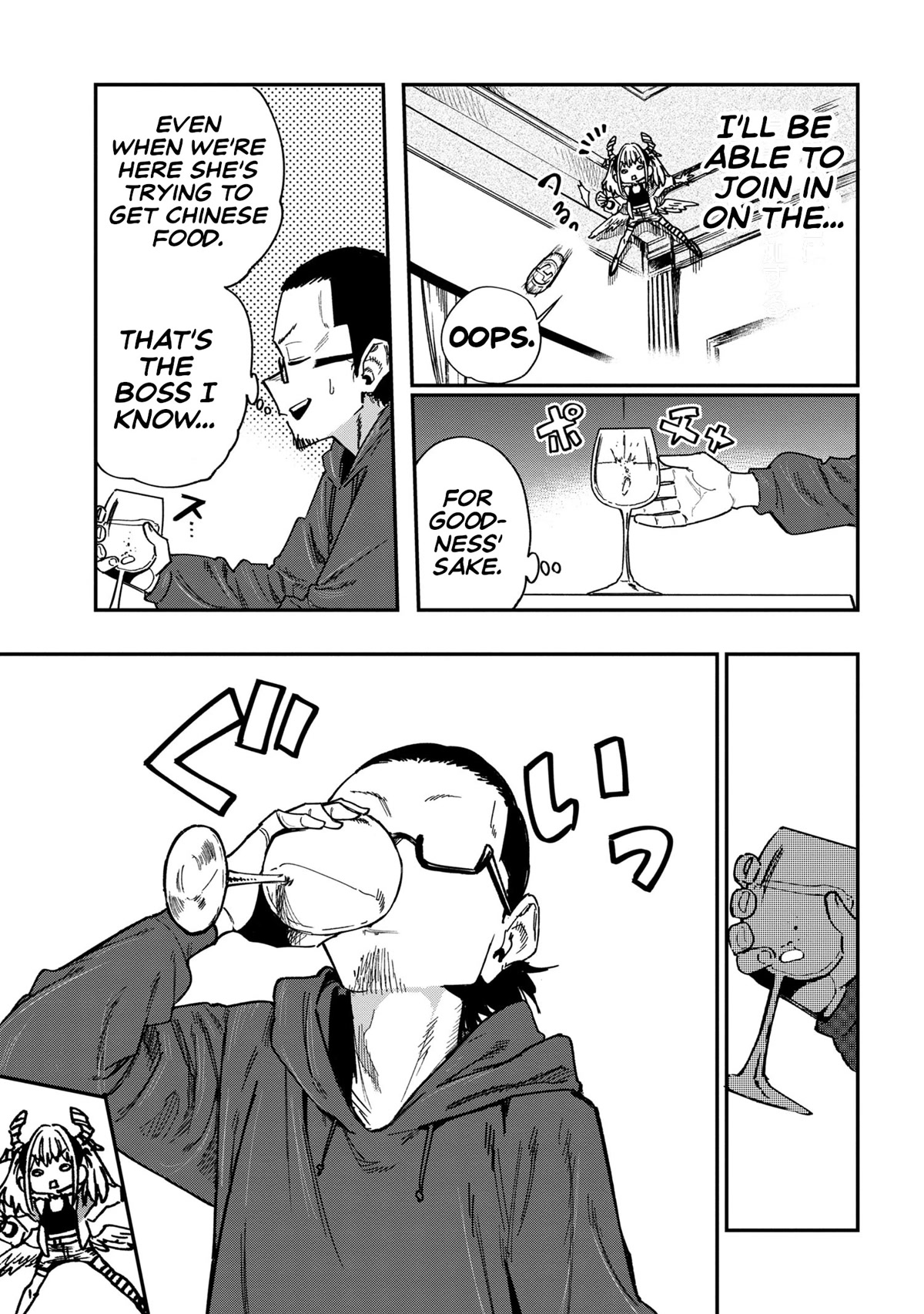 Little Nerd Dragon! Bahamuko-Sensei Chapter 9 page 11 - Chapter 9