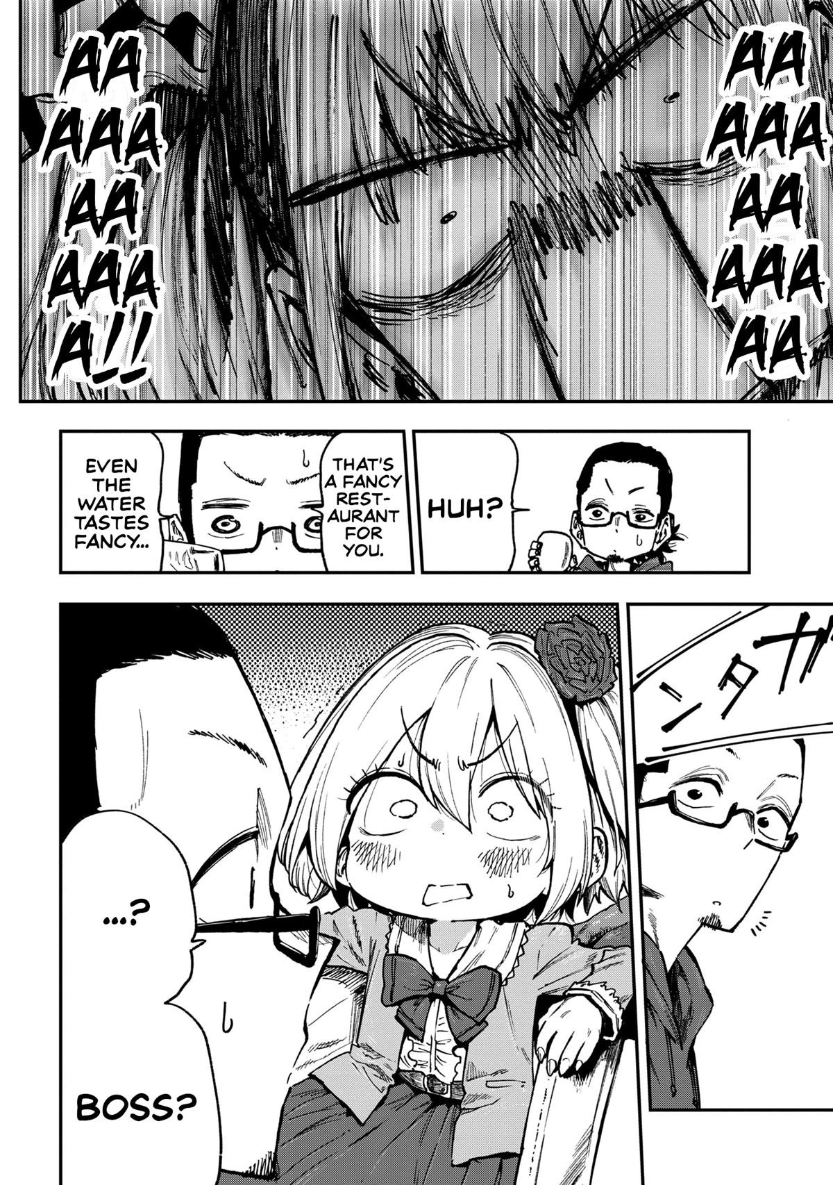 Little Nerd Dragon! Bahamuko-Sensei Chapter 9 page 12 - Chapter 9