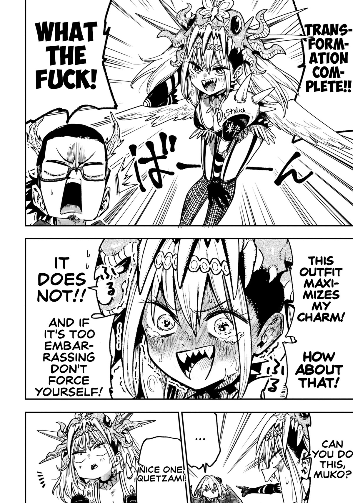 Little Nerd Dragon! Bahamuko-Sensei Chapter 9 page 20 - Chapter 9