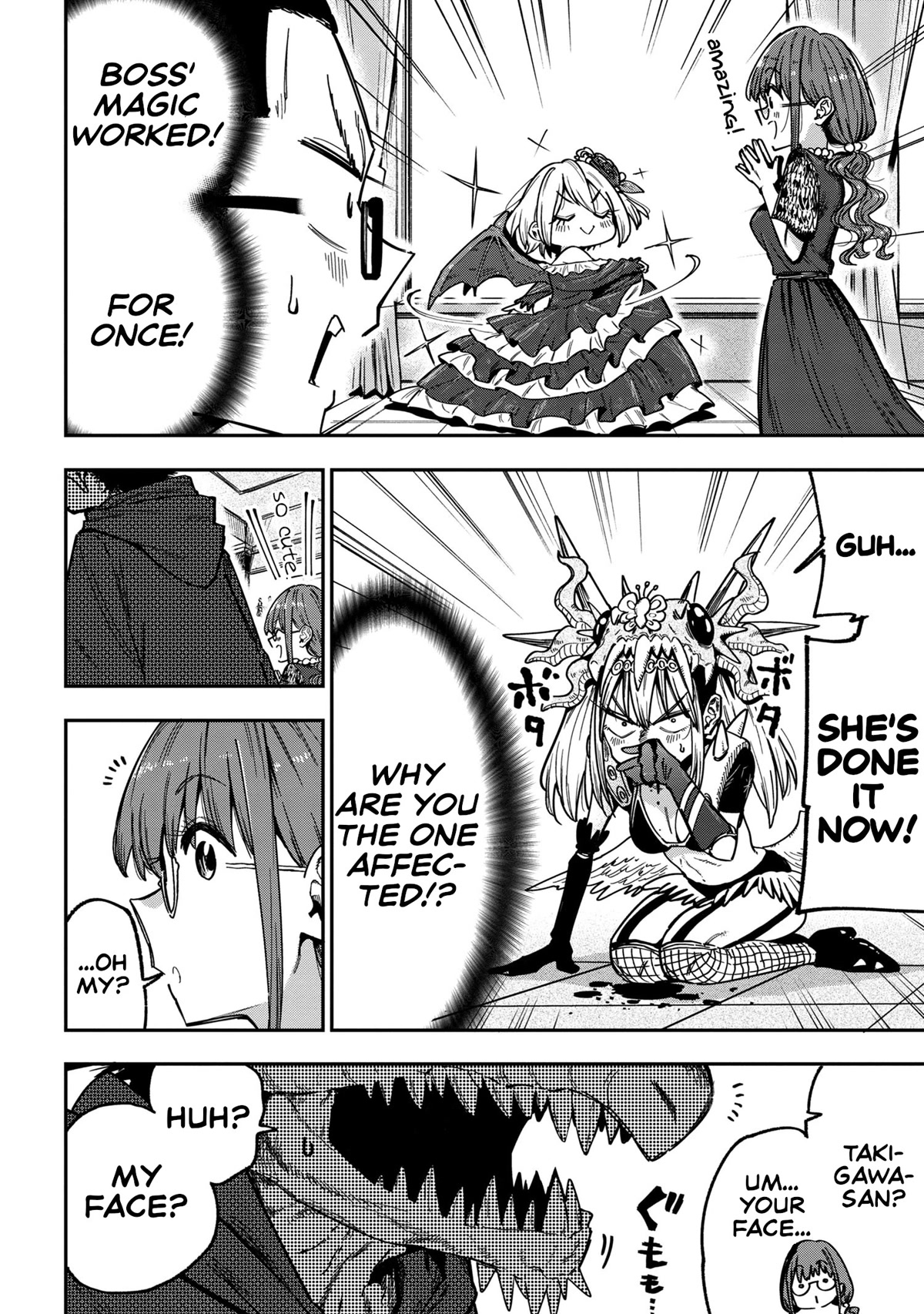 Little Nerd Dragon! Bahamuko-Sensei Chapter 9 page 22 - Chapter 9
