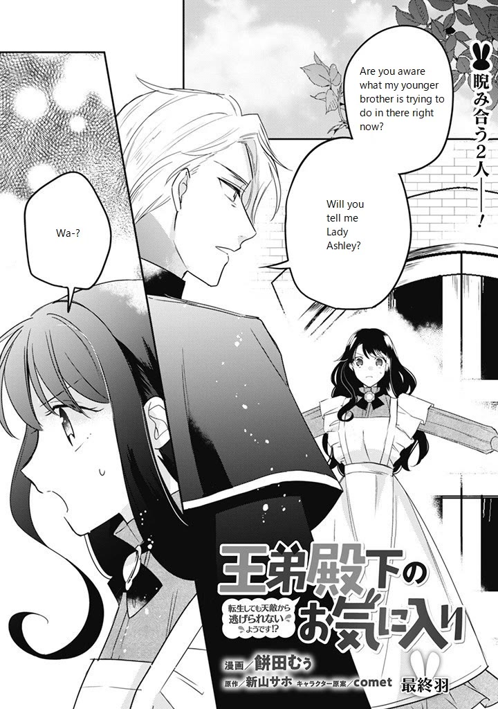 Little Rabbit Can't Escape Her Enemy After Reincarnation! Chapter 16.1 page 1 - Chapter 16.1