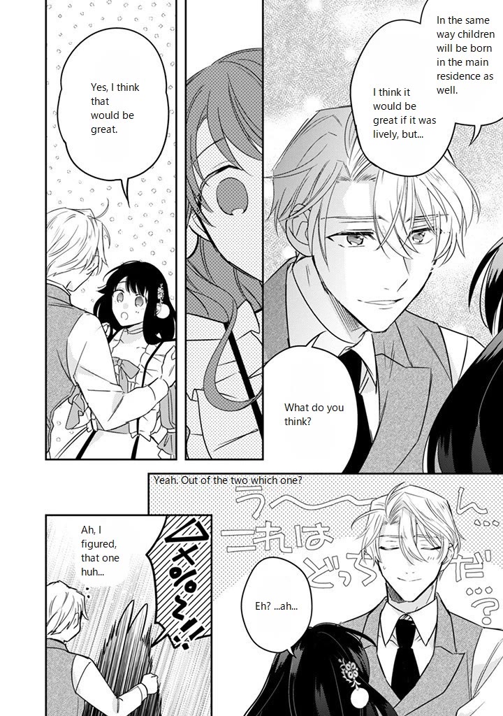 Little Rabbit Can't Escape Her Enemy After Reincarnation! Chapter 16.5 page 2 - Chapter 16.5 [END]