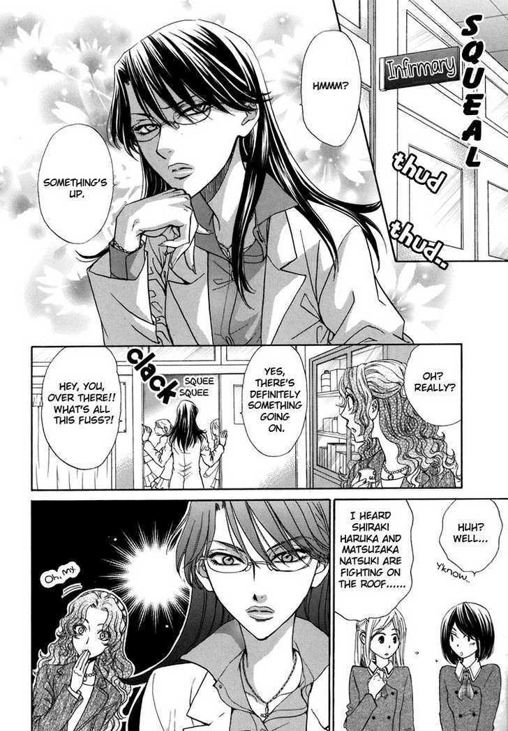 Little Red Riding Hood Strikes Back Chapter 1.3 page 2 - Chapter 1.3