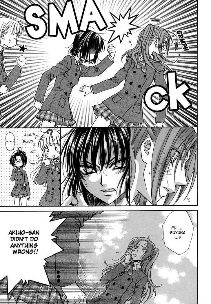 Little Red Riding Hood Strikes Back Chapter 1.3 page 5 - Chapter 1.3