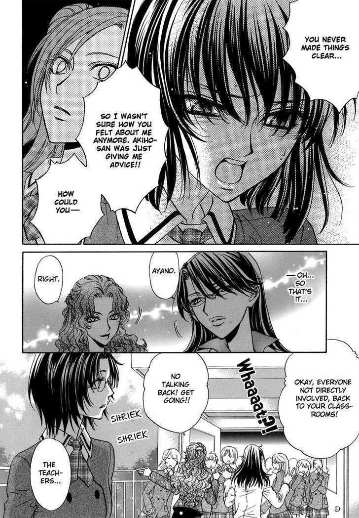Little Red Riding Hood Strikes Back Chapter 1.3 page 6 - Chapter 1.3