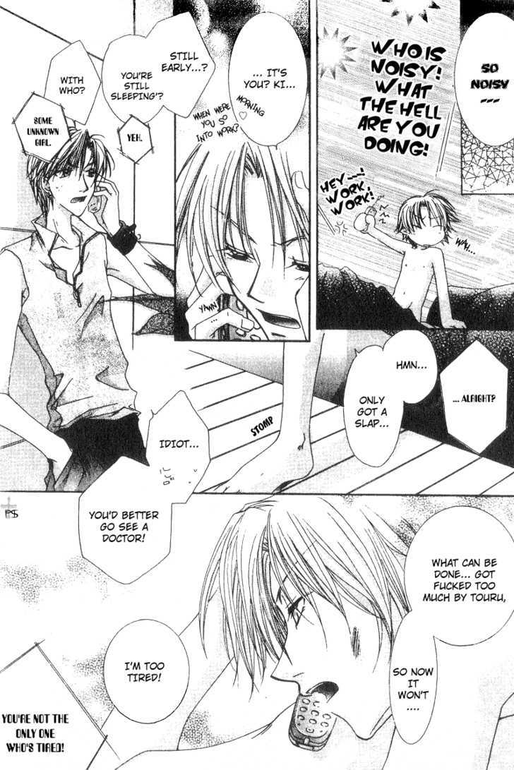 Little Romance Chapter 1 page 13 - Chapter 1 : Winter Romance