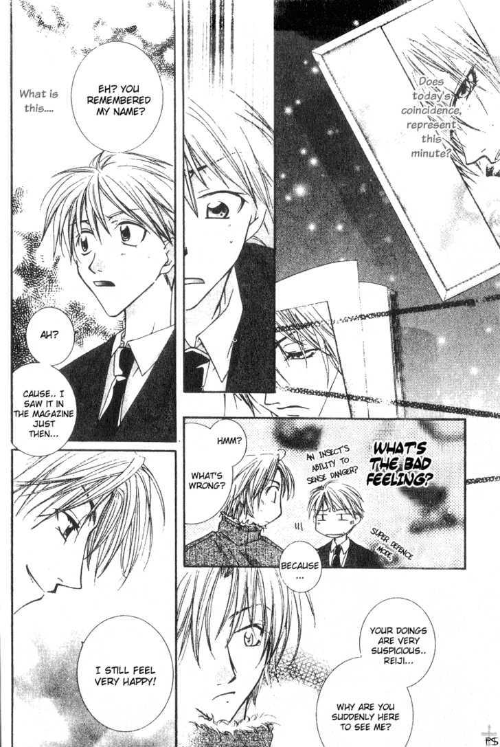 Little Romance Chapter 1 page 17 - Chapter 1 : Winter Romance