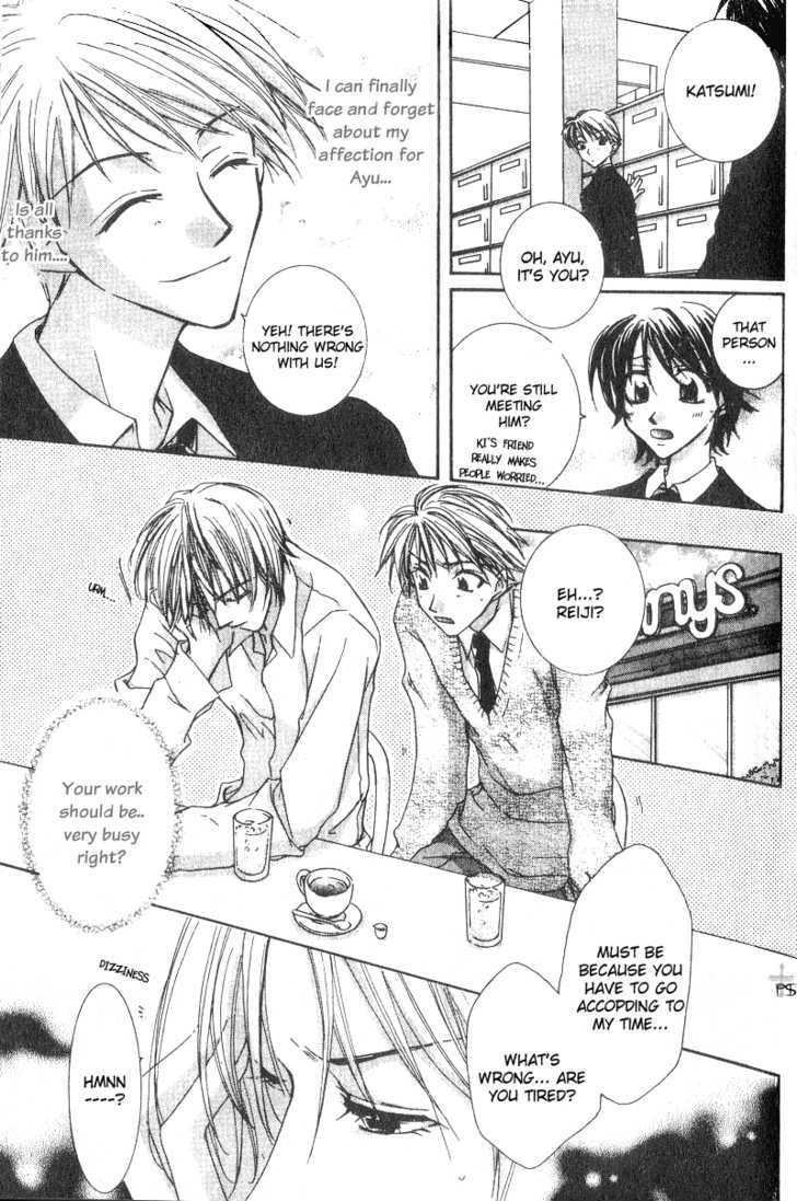 Little Romance Chapter 1 page 20 - Chapter 1 : Winter Romance
