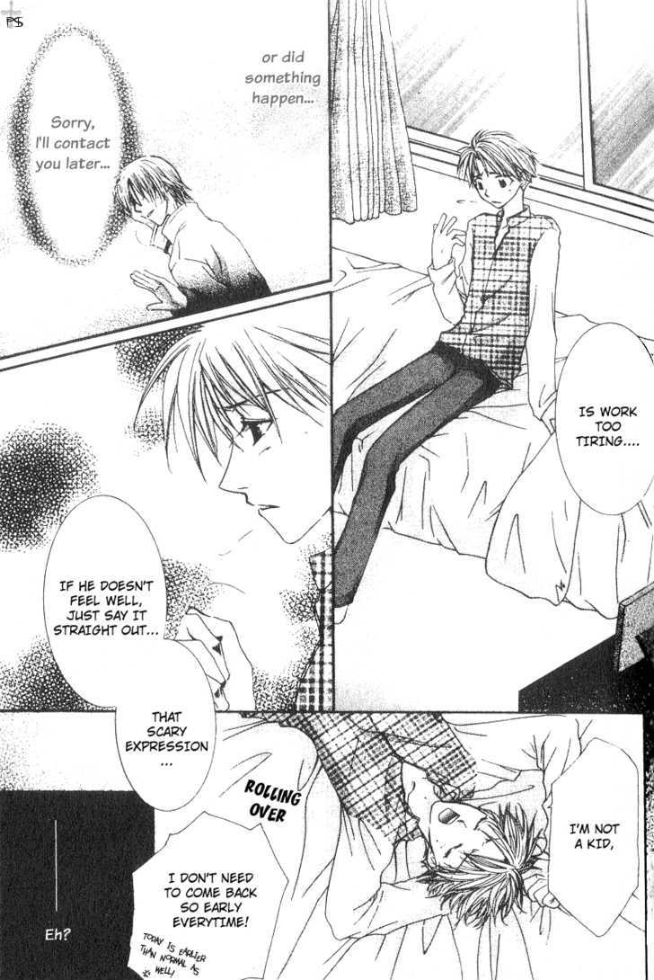 Little Romance Chapter 1 page 22 - Chapter 1 : Winter Romance
