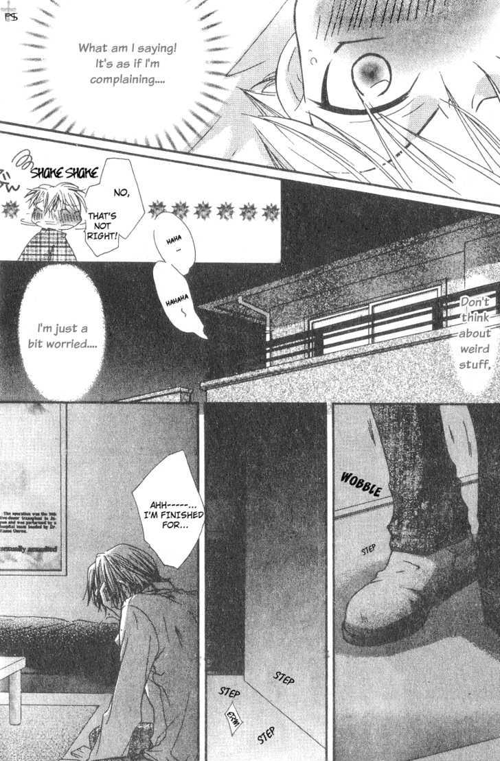 Little Romance Chapter 1 page 23 - Chapter 1 : Winter Romance
