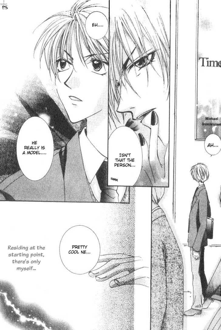 Little Romance Chapter 1 page 4 - Chapter 1 : Winter Romance
