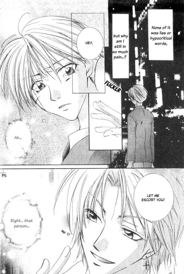 Little Romance Chapter 1 page 7 - Chapter 1 : Winter Romance