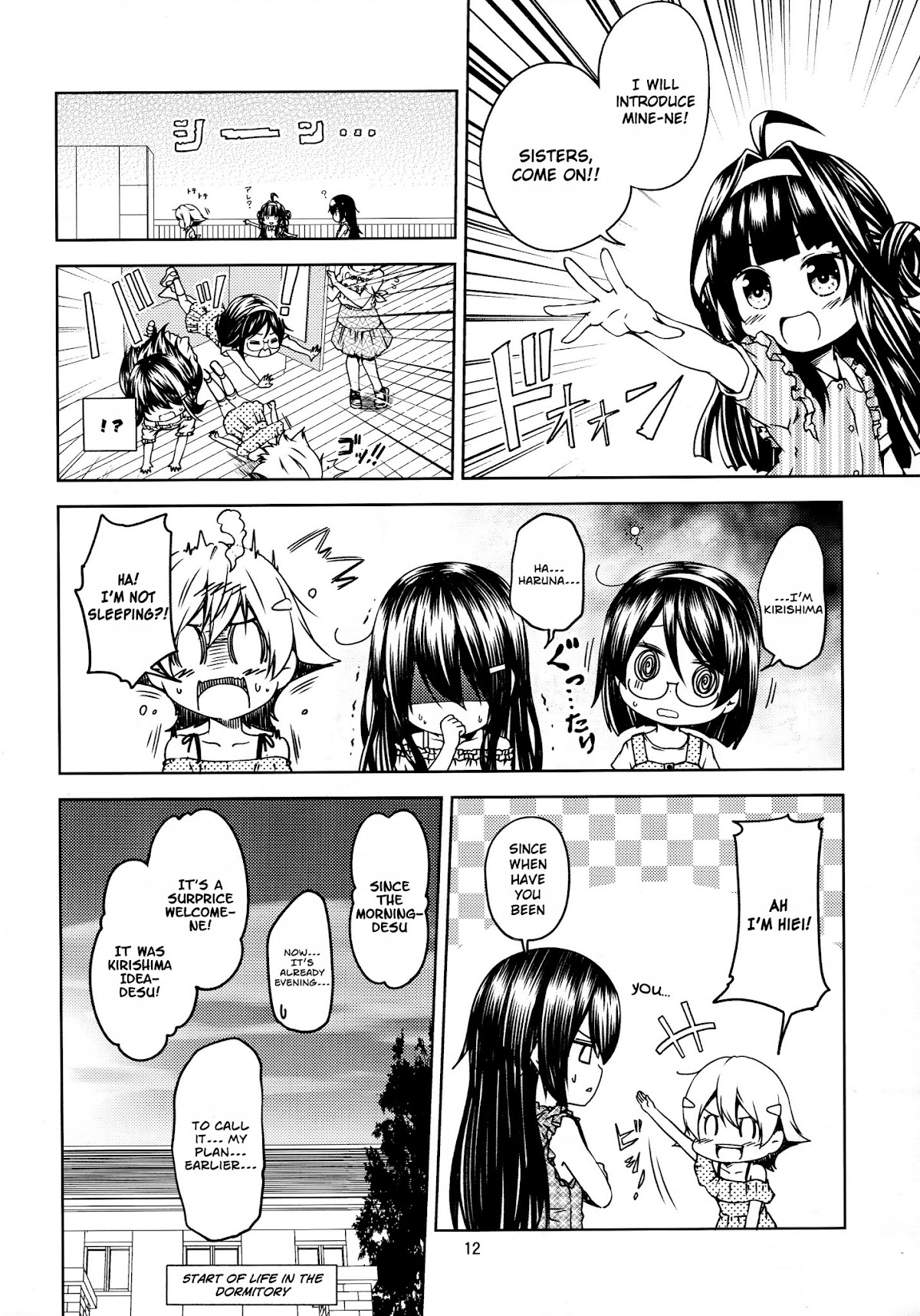 Little Seven (Kantai Collection -KanColle-) Chapter 1 page 10 - Chapter 1