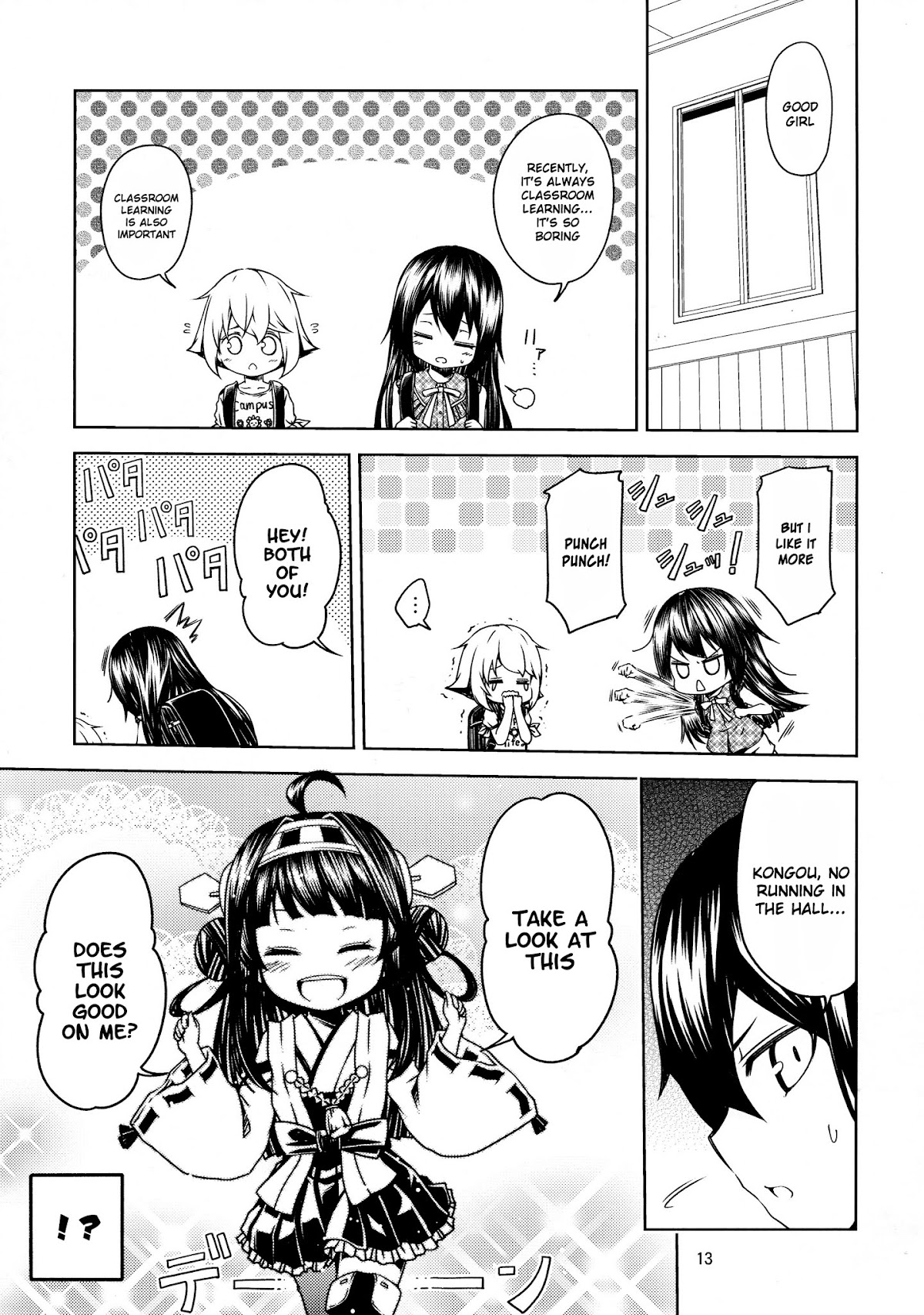 Little Seven (Kantai Collection -KanColle-) Chapter 1 page 11 - Chapter 1