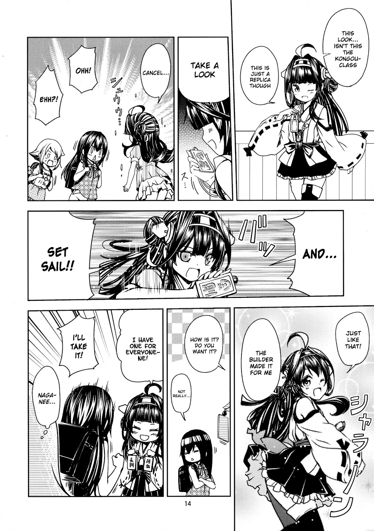 Little Seven (Kantai Collection -KanColle-) Chapter 1 page 12 - Chapter 1