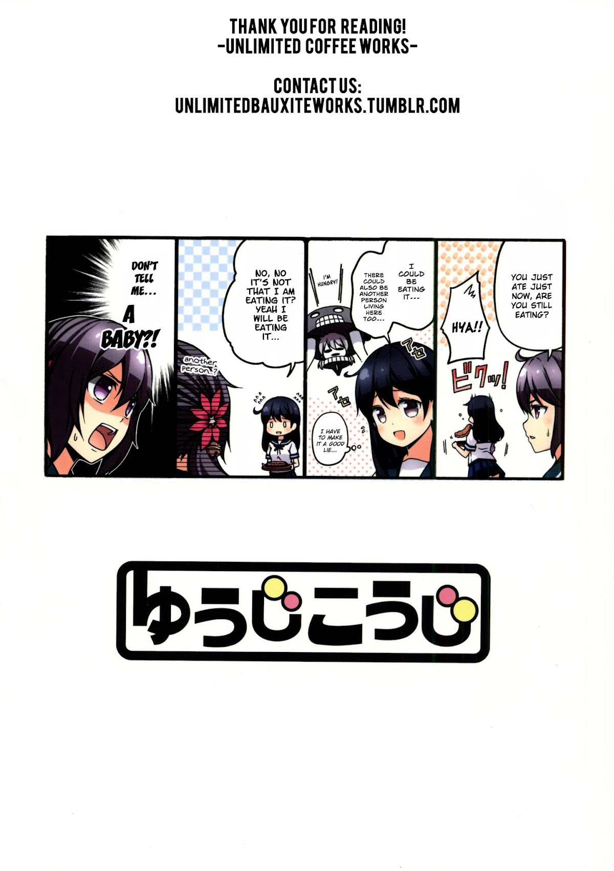 Little Seven (Kantai Collection -KanColle-) Chapter 1 page 27 - Chapter 1