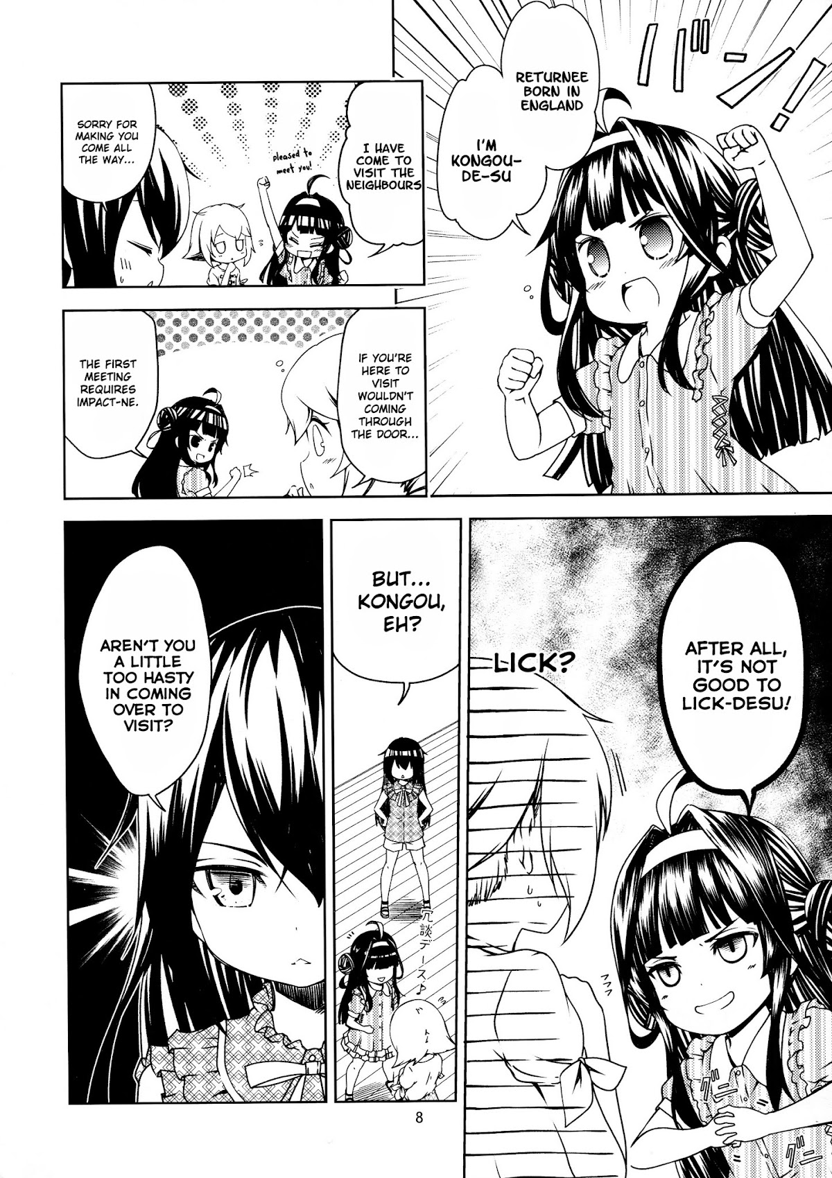 Little Seven (Kantai Collection -KanColle-) Chapter 1 page 6 - Chapter 1