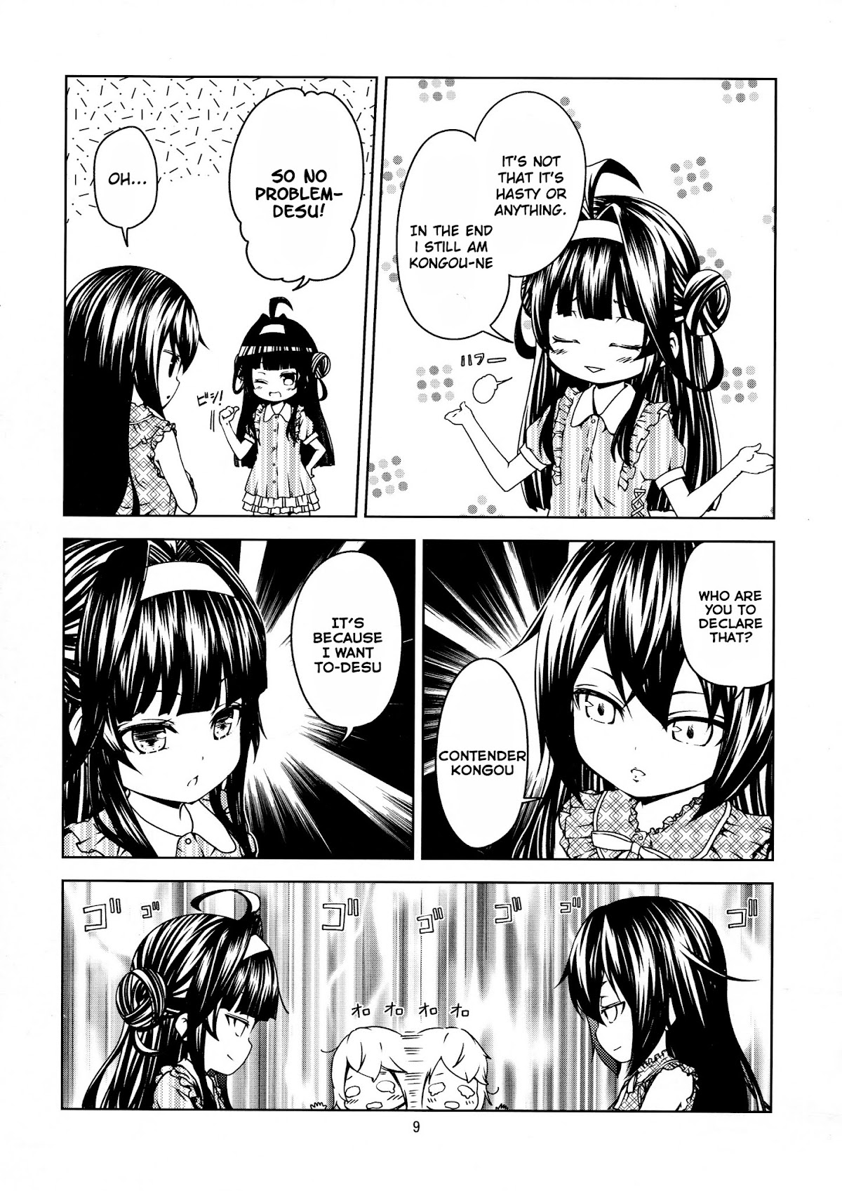 Little Seven (Kantai Collection -KanColle-) Chapter 1 page 7 - Chapter 1
