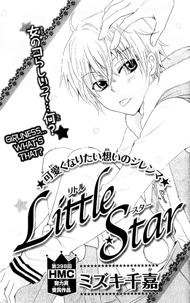 Little Star Chapter 0.2 page 1 - Chapter 0 v2 : Littles Star