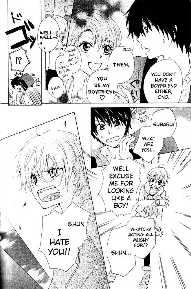 Little Star Chapter 0.2 page 8 - Chapter 0 v2 : Littles Star