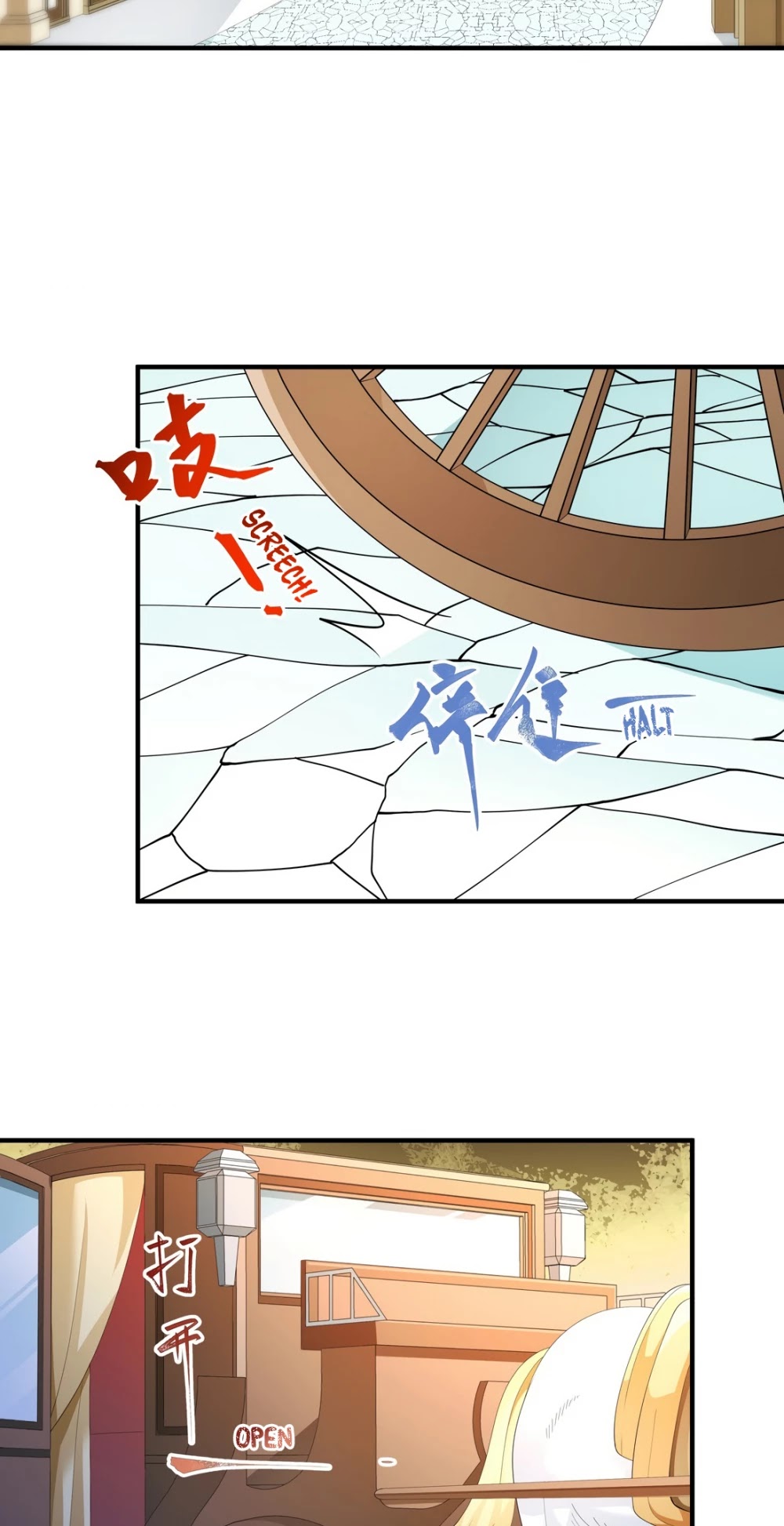 Little Tyrant Doesn't Want to Meet with a Bad End Chapter 27 page 10 - Chapter 27: Origin Level Enhancement