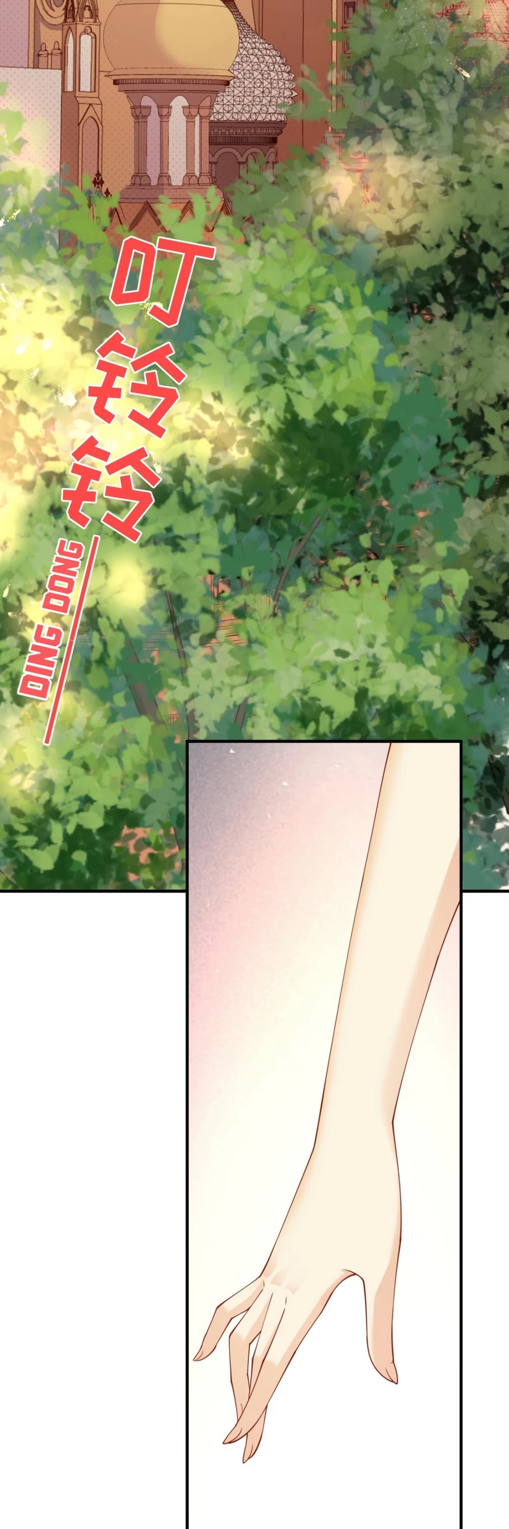 Little Tyrant Doesn't Want to Meet with a Bad End Chapter 28 page 4 - Chapter 28: During the Ceremony