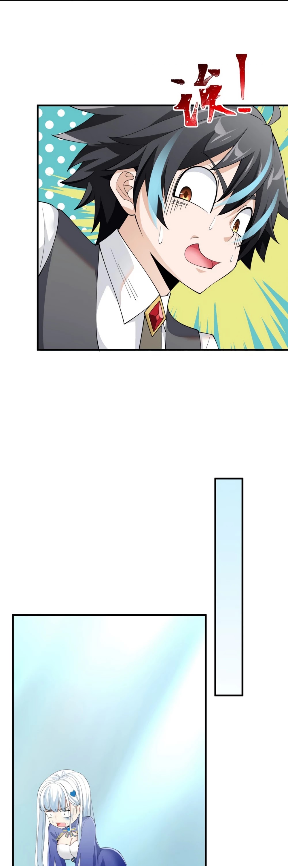Little Tyrant Doesn't Want to Meet with a Bad End Chapter 33 page 21 - Chapter 33: Little Sister Is Jealous