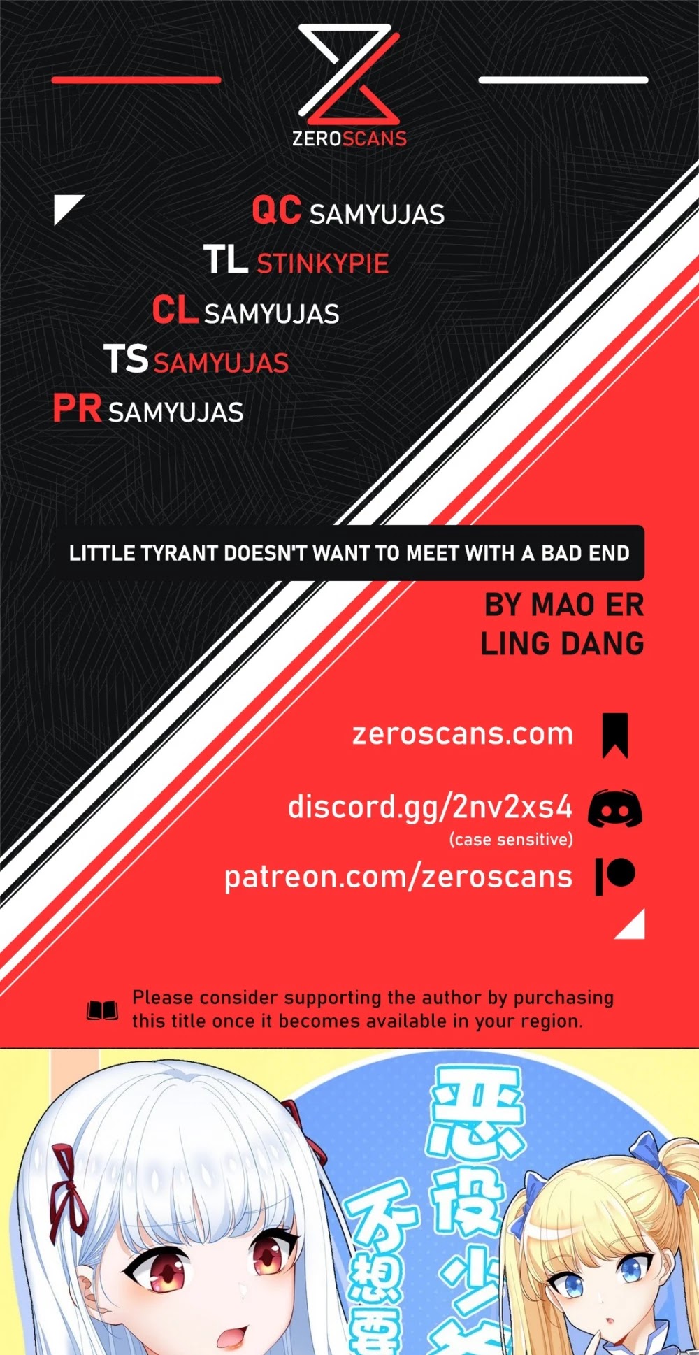 Little Tyrant Doesn't Want to Meet with a Bad End Chapter 36 page 1 - Chapter 36: A Powerful Enemy!