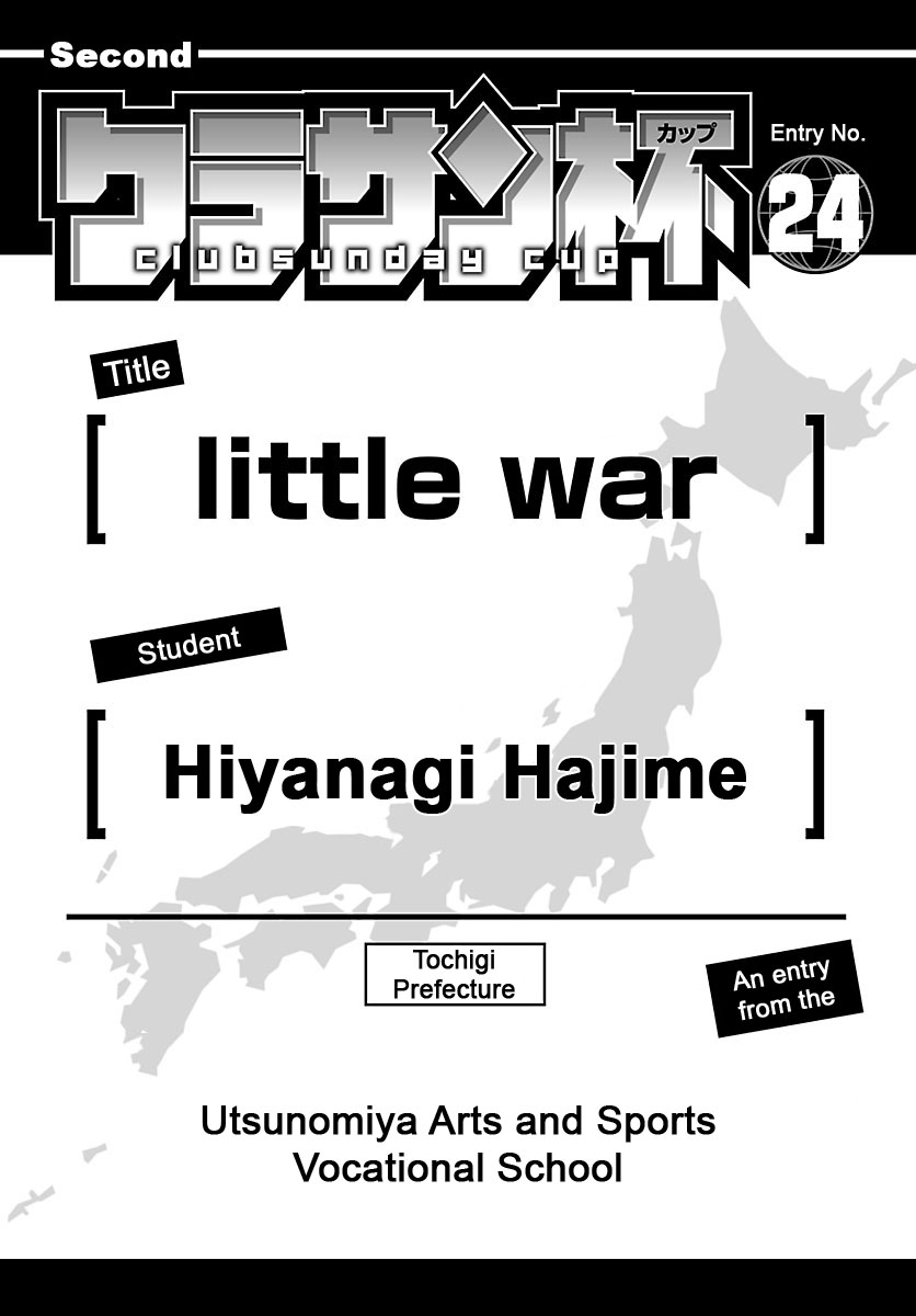 little war Chapter 0.2 page 1 - Chapter 0 v2 : [Oneshot]