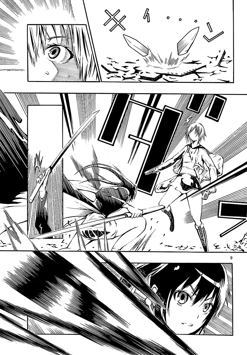 little war Chapter 0.2 page 10 - Chapter 0 v2 : [Oneshot]