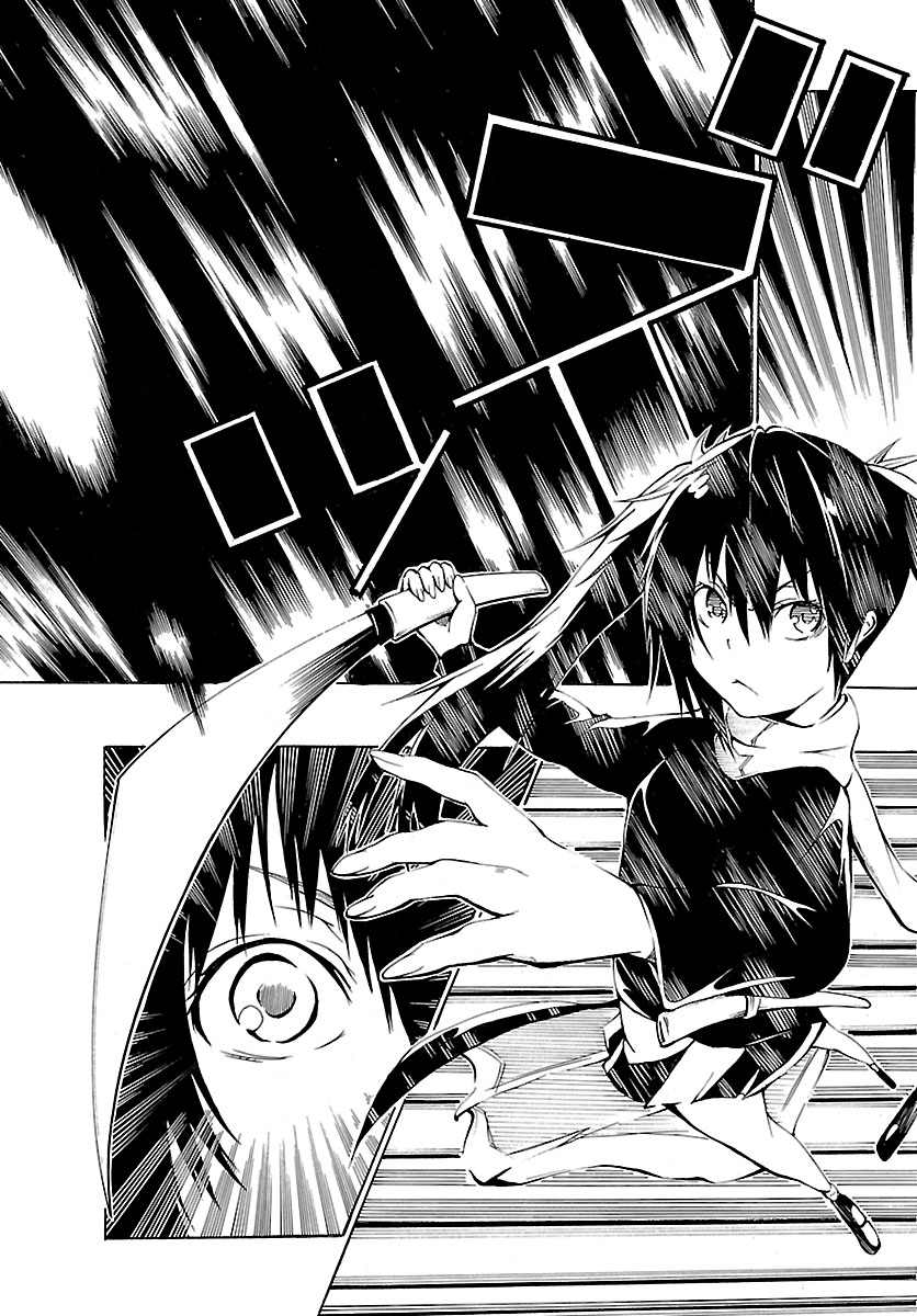 little war Chapter 0.2 page 8 - Chapter 0 v2 : [Oneshot]