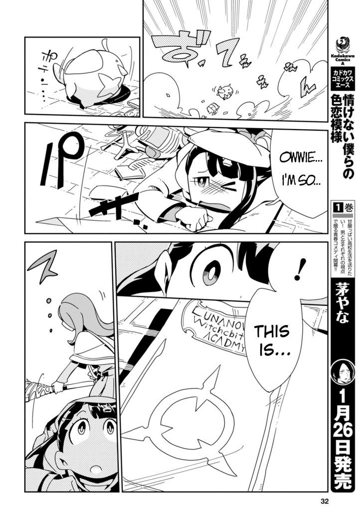 Little Witch Academia (SATOU Keisuke) Chapter 1 page 12 - Chapter 1