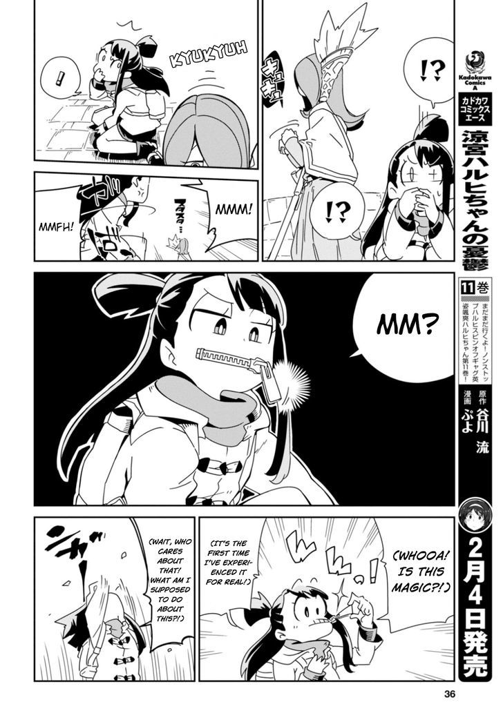 Little Witch Academia (SATOU Keisuke) Chapter 1 page 16 - Chapter 1
