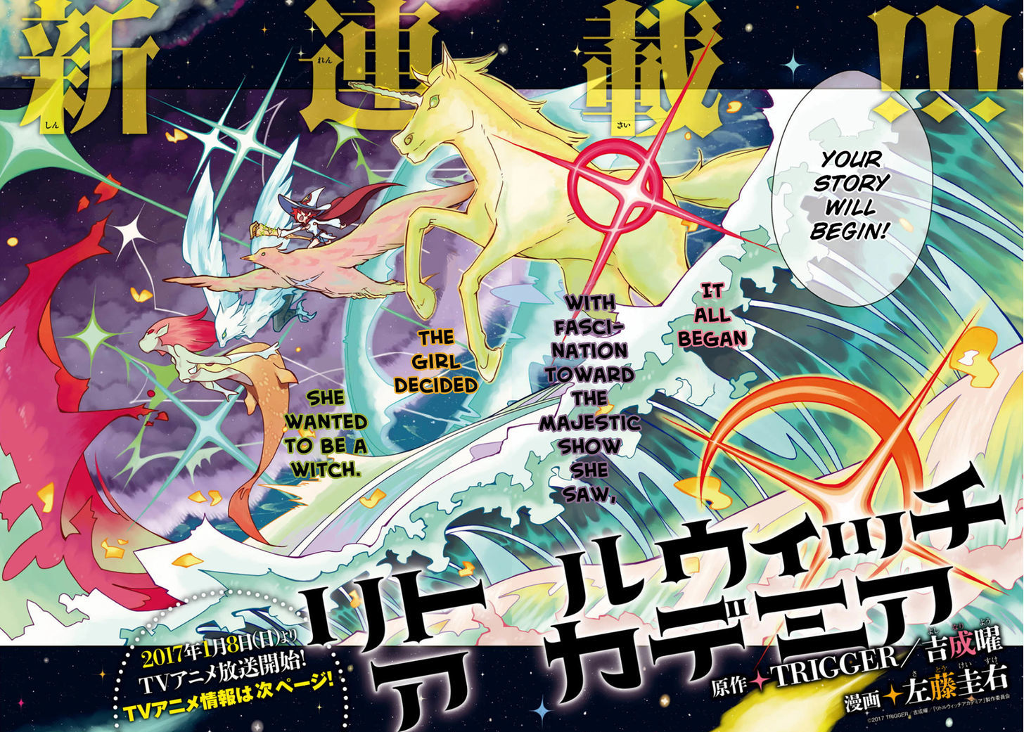Little Witch Academia (SATOU Keisuke) Chapter 1 page 2 - Chapter 1