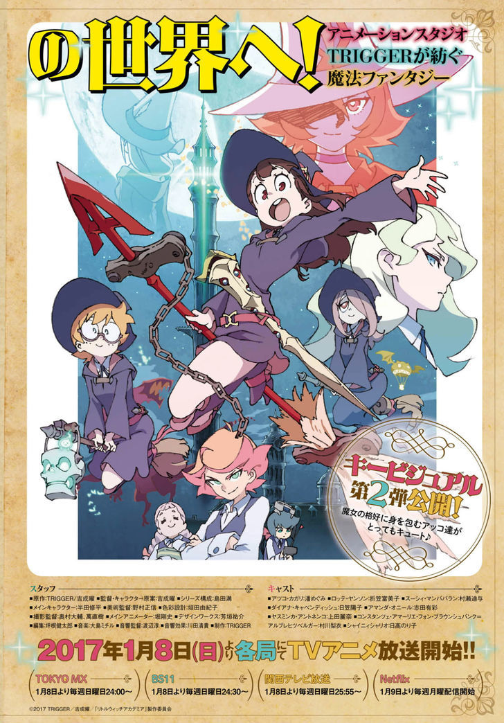 Little Witch Academia (SATOU Keisuke) Chapter 1 page 3 - Chapter 1