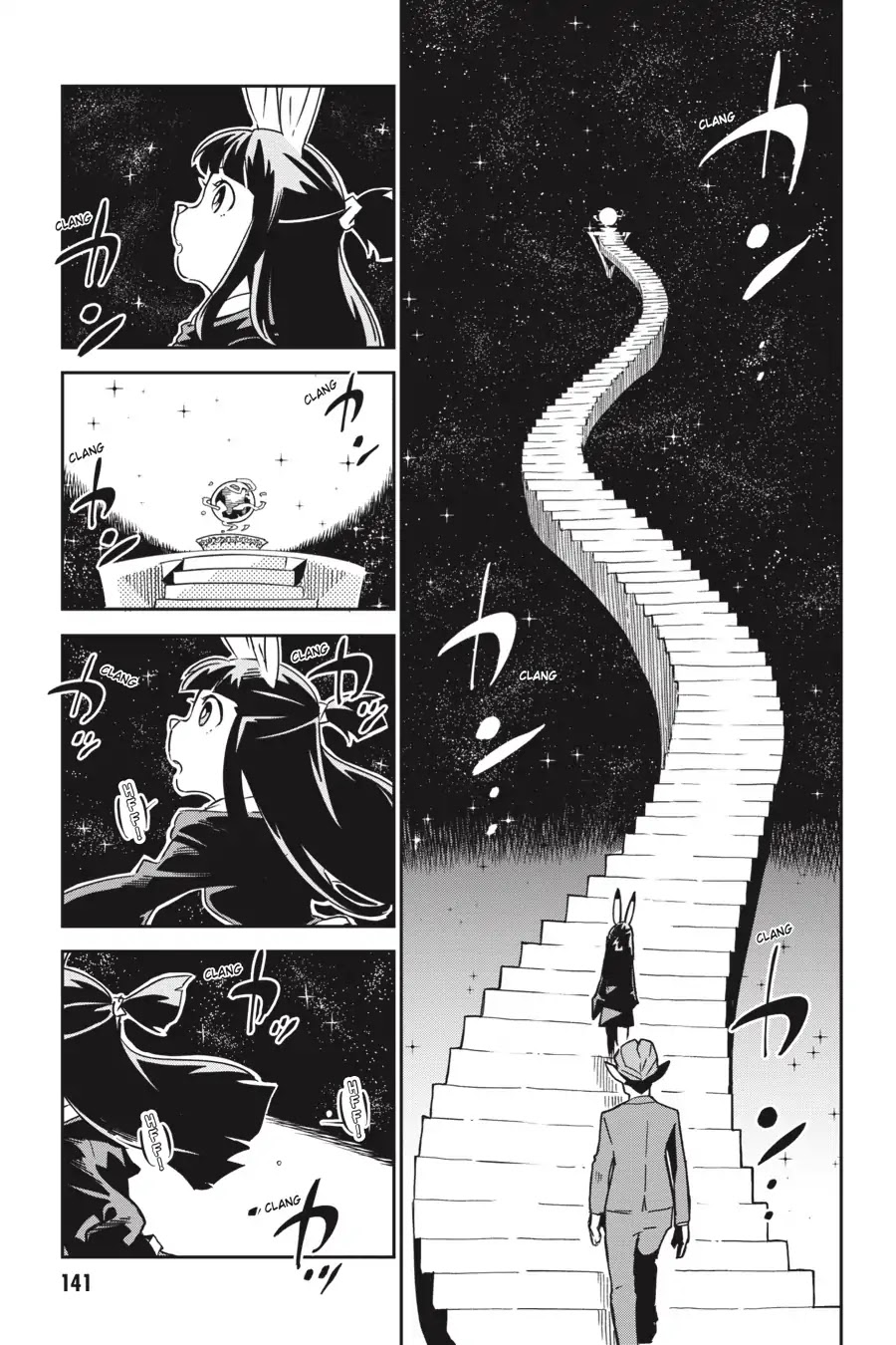 Little Witch Academia (SATOU Keisuke) Chapter 10 page 16 - Chapter 10