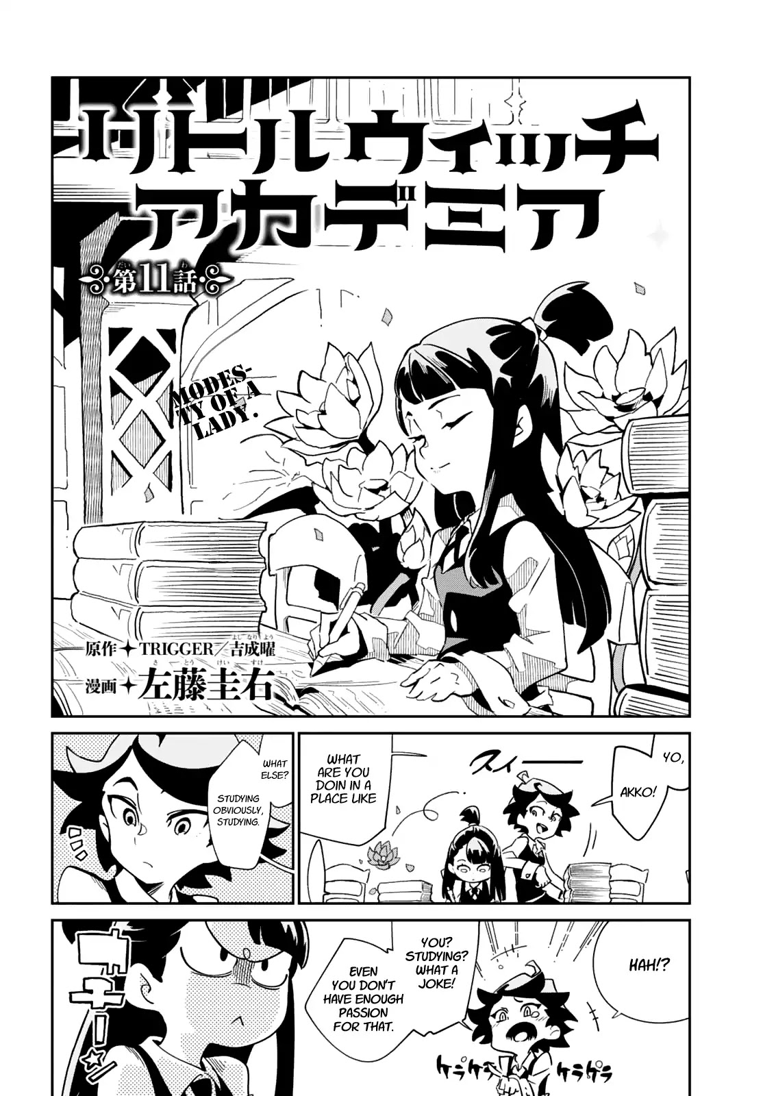 Little Witch Academia (SATOU Keisuke) Chapter 11 page 2 - Chapter 11