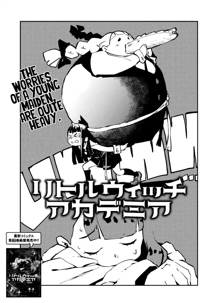 Little Witch Academia (SATOU Keisuke) Chapter 12 page 3 - Chapter 12