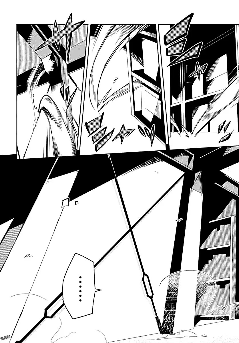 Little Witch Academia (SATOU Keisuke) Chapter 13 page 19 - Chapter 13