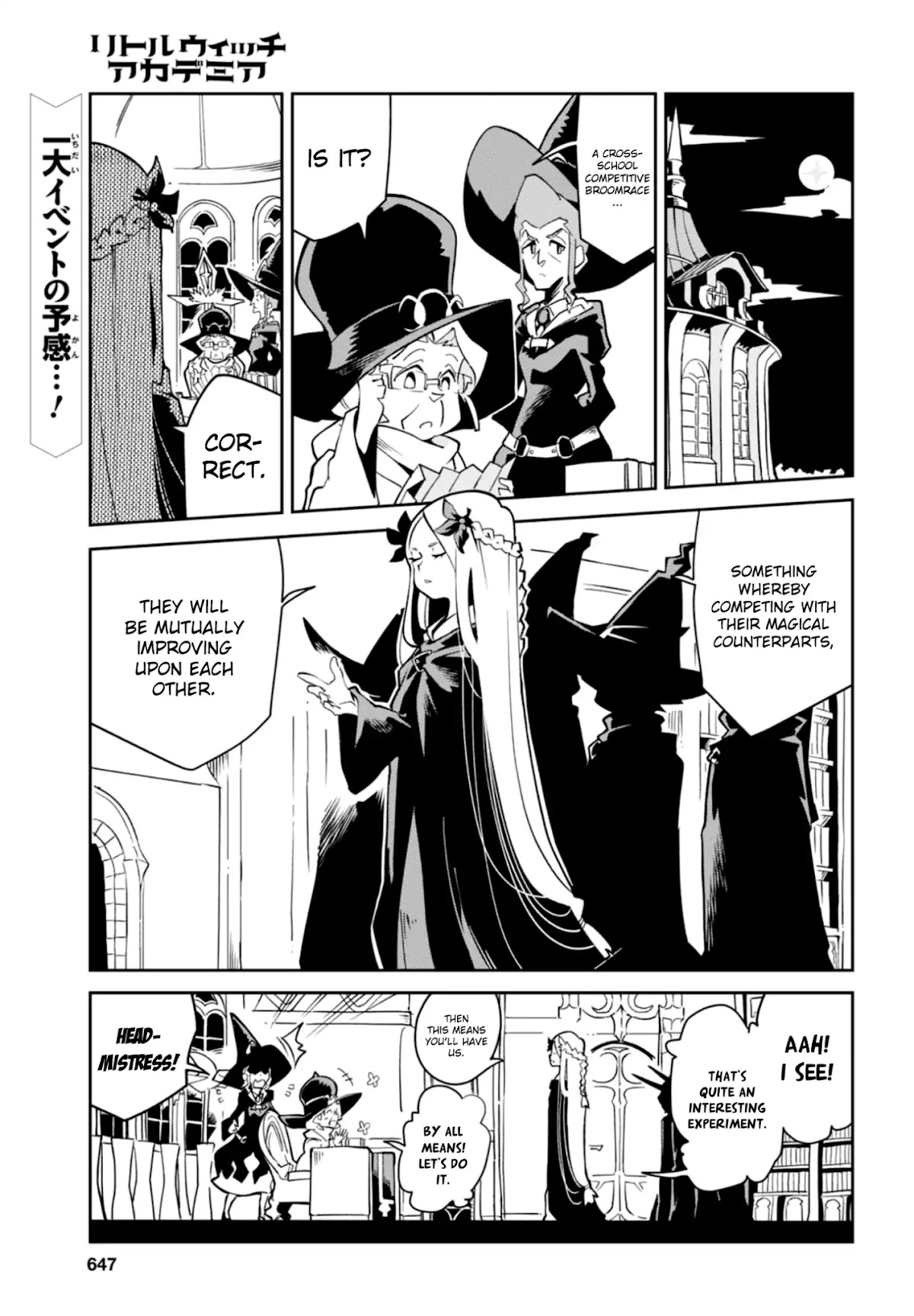Little Witch Academia (SATOU Keisuke) Chapter 15 page 1 - Chapter 15