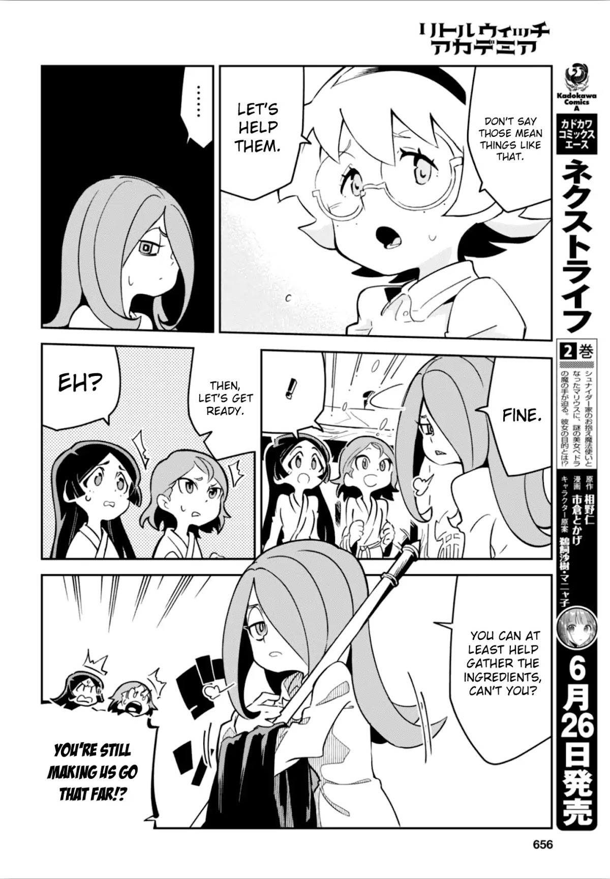 Little Witch Academia (SATOU Keisuke) Chapter 15 page 10 - Chapter 15