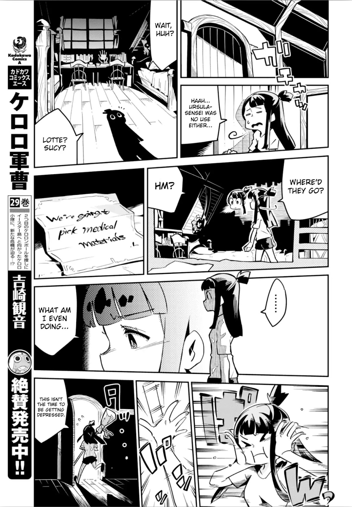 Little Witch Academia (SATOU Keisuke) Chapter 15 page 14 - Chapter 15